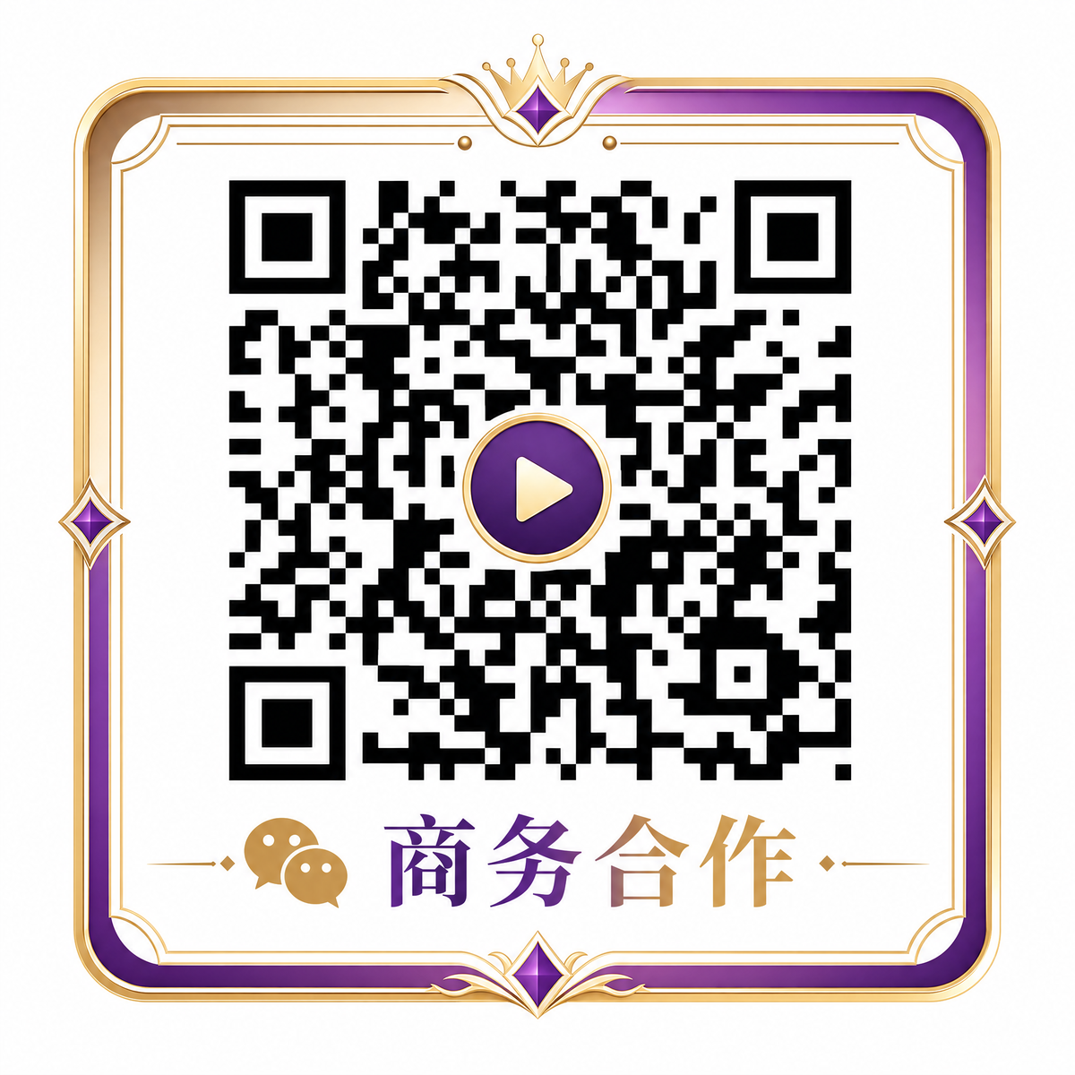 草榴商务合作微信二维码